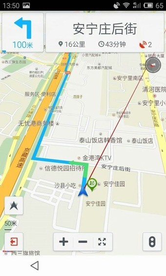 0元停车安卓版 V7.7.16