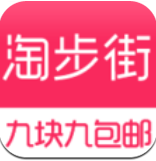 淘步街安卓版 V4.9.10