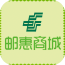 邮惠商城安卓版 V6.4.15