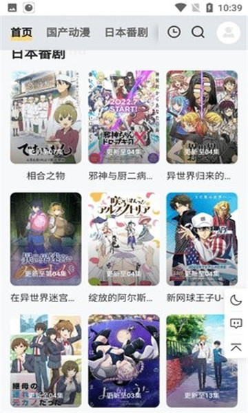梓铭动漫安卓版 V2.0