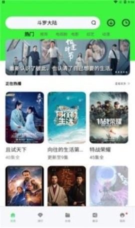 轻简视频安卓去广告版 V2.3.95