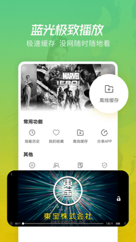 鲸看看安卓旧版 V1.9.46