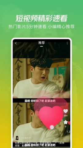 鲸看看安卓旧版 V1.9.46