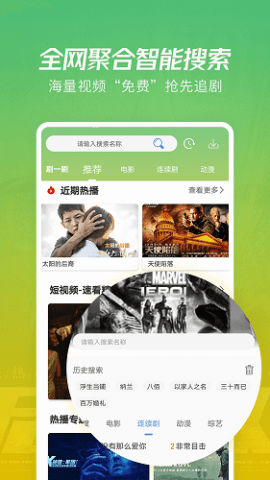 鲸看看安卓旧版 V1.9.46