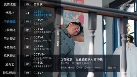 蜂蜜影视安卓版 V1.8.0