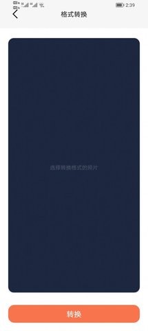 青柚子视频安卓版 V1.0.5