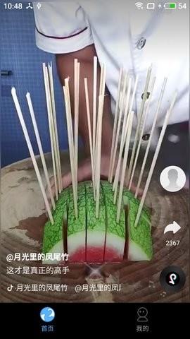 快刷短剧安卓免费版 V1.0.0