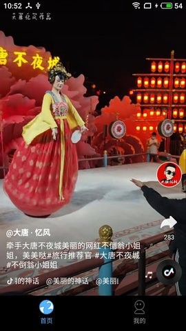 快刷短剧安卓免费版 V1.0.0