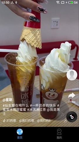 快刷短剧安卓免费版 V1.0.0
