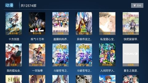 天锦影视安卓版 V1.7