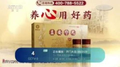 老王TV影视安卓版 V9.9.9