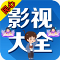 秒速点影安卓版 V6.3