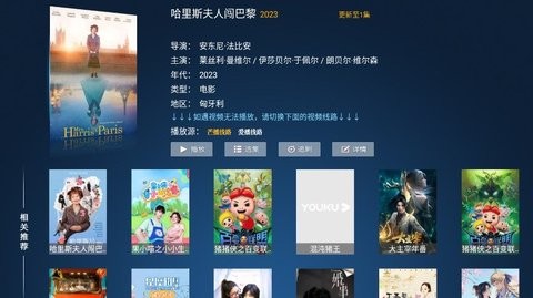 秒速点影安卓版 V6.3