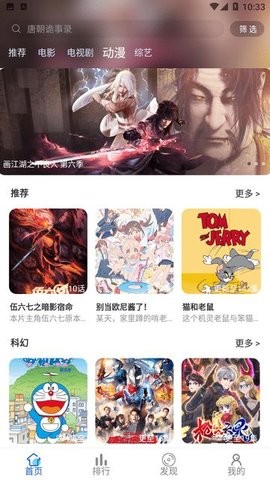 毛毛子影视安卓版 V6.0.80