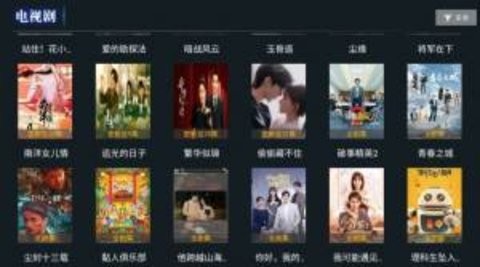 时光聚合安卓授权码免费版 V6.6