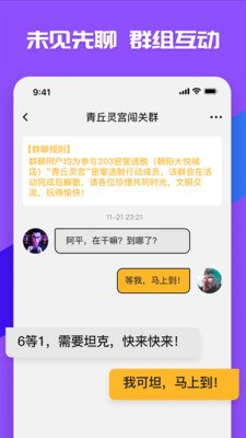 咪兔安卓版 V1.0.9