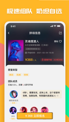 咪兔安卓版 V1.0.9