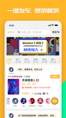 咪兔安卓版 V1.0.9