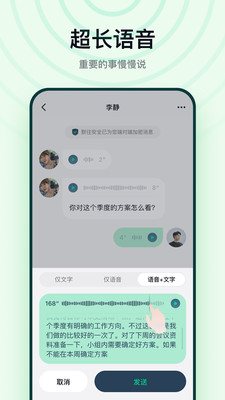 默往安卓简约版 V3.20.7