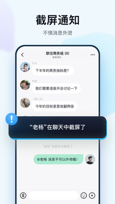 默往安卓简约版 V3.20.7
