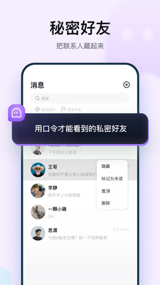 默往安卓简约版 V3.20.7