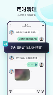 默往安卓简约版 V3.20.7