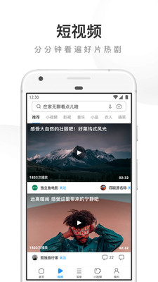 UC浏览器安卓官方正版 V13.7.4.1155