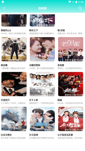 小蝌蚪影视安卓tv版 V3.3.0