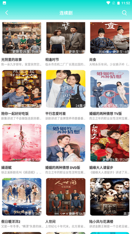 小蝌蚪影视安卓tv版 V3.3.0