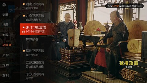 枫蜜直播安卓电视版 V2.15.16