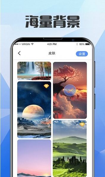 自律锁屏安卓正式版 V3.7.1210