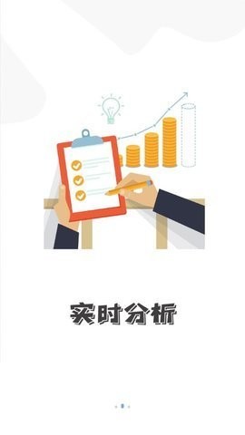 花花记账安卓版 V1.0