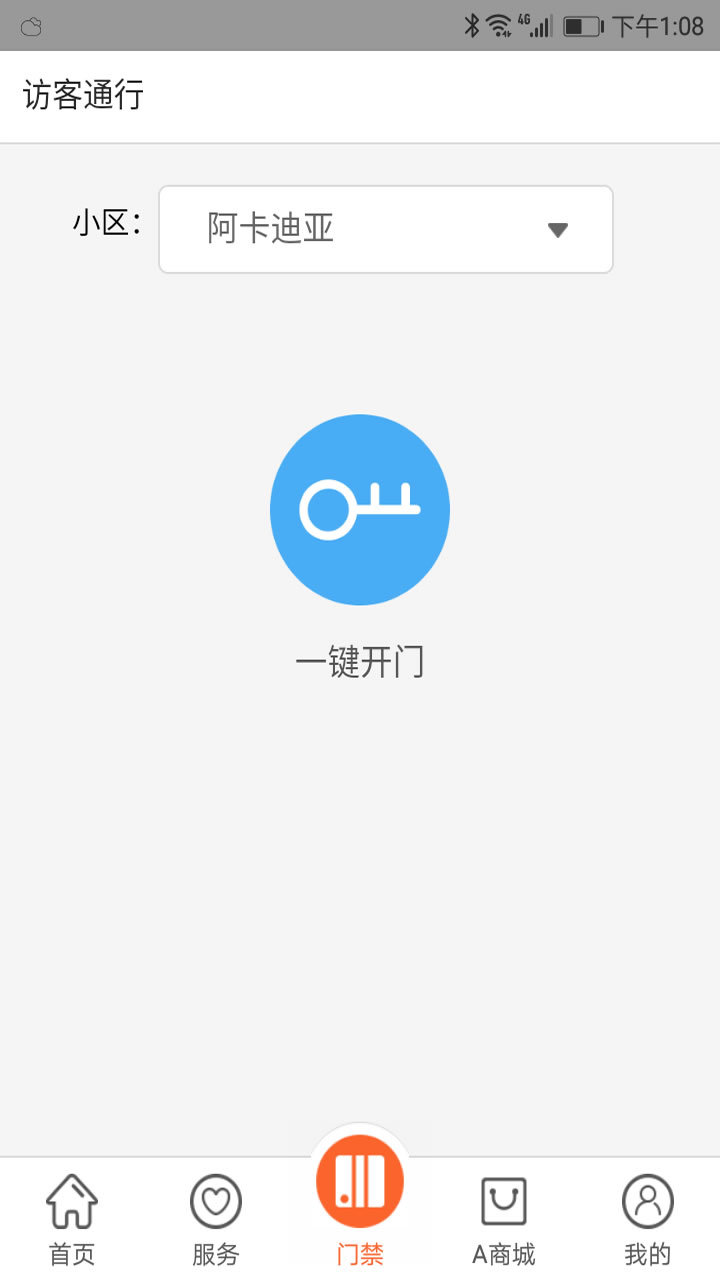 小A帮安卓版 V4.4.0