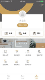 有巢安卓版 V2.12