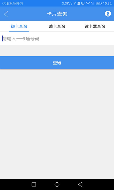 乐行永州安卓版 V1.4.0