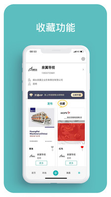 电册安卓免费版 V1.1.5