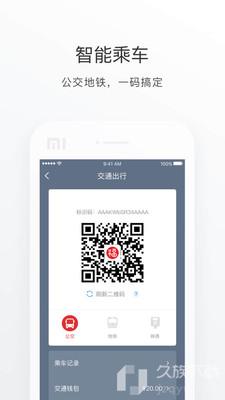 e福州安卓版 V6.5.4