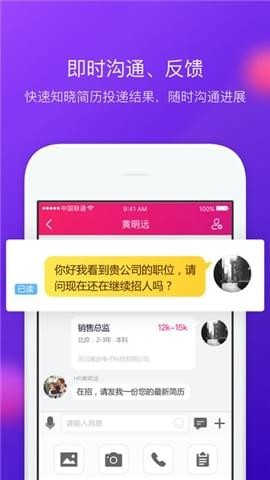 趣招你安卓版 V1.1.0