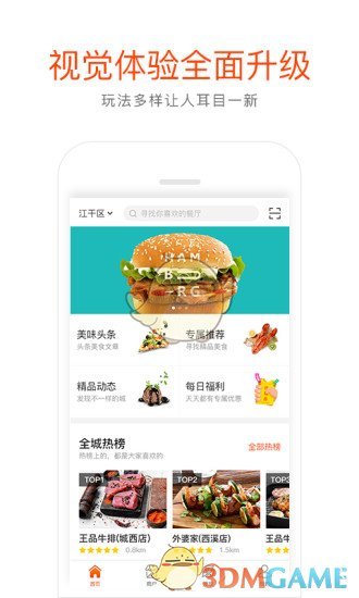 爱草媒安卓版 V3.2.0