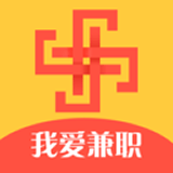 我爱兼职安卓版 V1.4