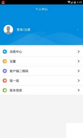 吕梁公积金安卓版 V1.5.0