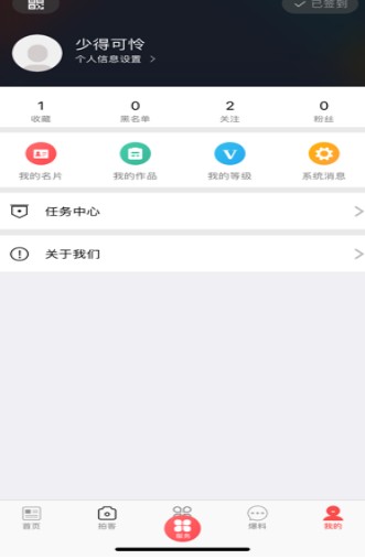 不老彭山安卓官方版 V3.5.0