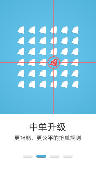 我要56货的安卓官方正版 V3.10.2