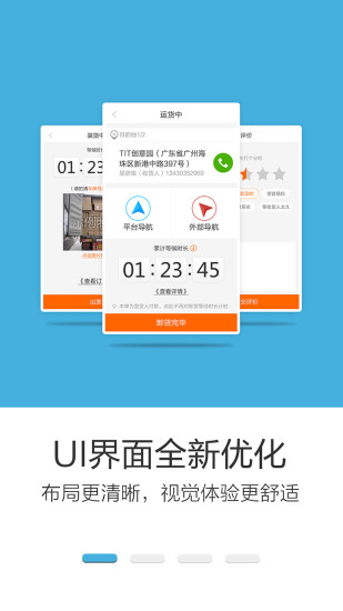 我要56货的安卓官方正版 V3.10.2