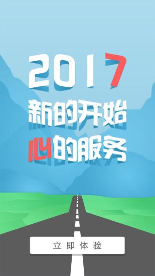 我要56货的安卓官方正版 V3.10.2
