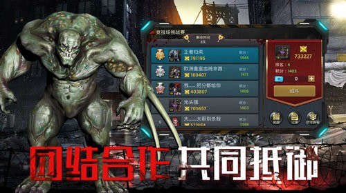 异种军团安卓版 V1.0.0