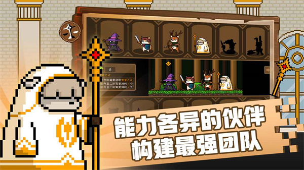 黑猫魔法师安卓版 V1.3.5