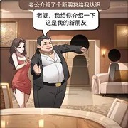 哪里不对劲安卓版 V1.0