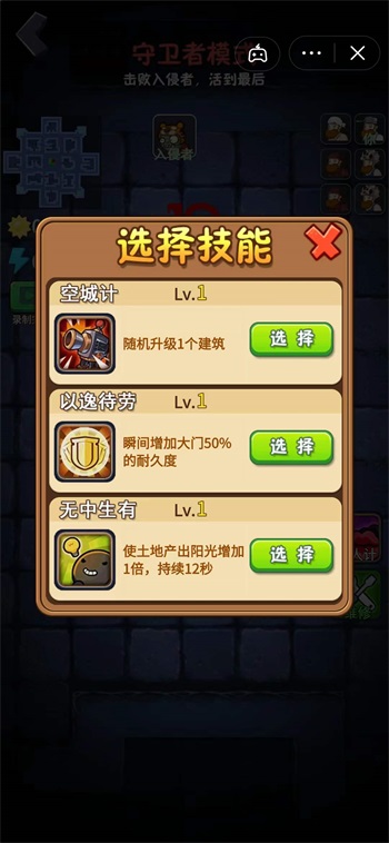 躺平植物战僵尸安卓免广告版 V3.10.58