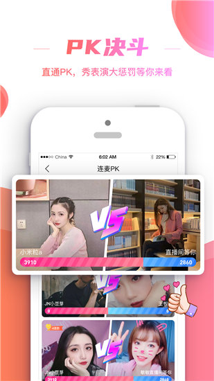 豆奶视频安卓高清破解版 V1.0